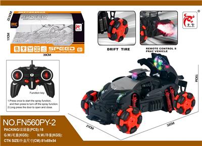 Remote control cars / tanks - OBL10015341