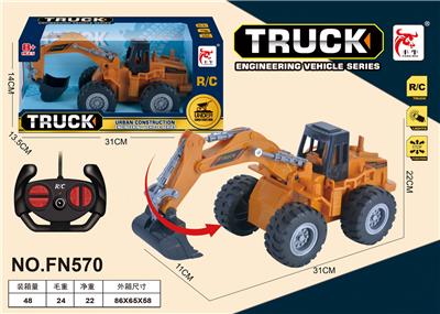 Remote control cars / tanks - OBL10015346