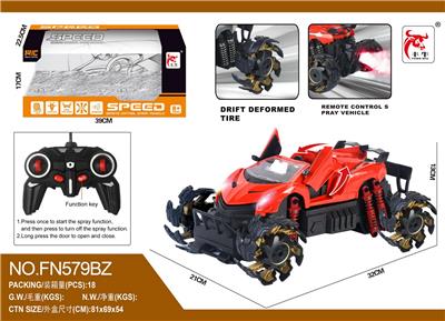 Remote control cars / tanks - OBL10015353