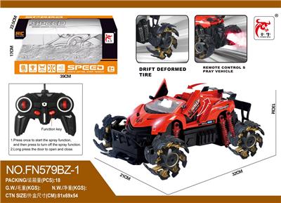 Remote control cars / tanks - OBL10015354