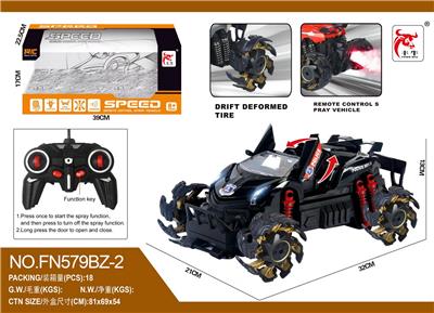 Remote control cars / tanks - OBL10015355