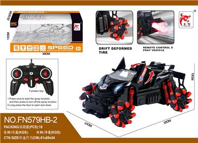 Remote control cars / tanks - OBL10015356
