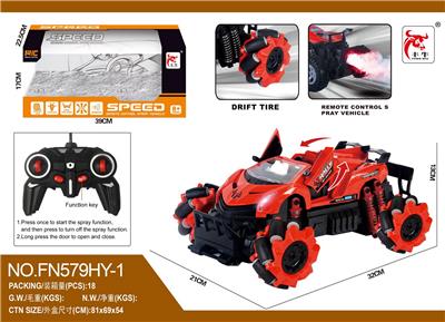 Remote control cars / tanks - OBL10015358
