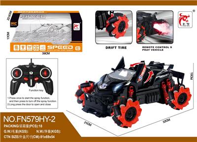 Remote control cars / tanks - OBL10015359