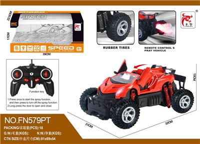 Remote control cars / tanks - OBL10015362