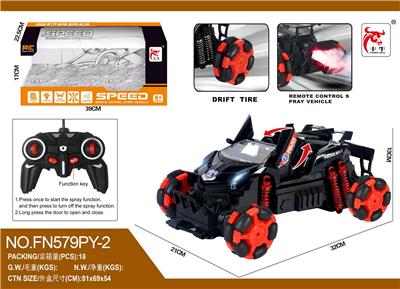 Remote control cars / tanks - OBL10015364
