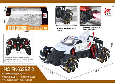 Remote control cars / tanks - OBL10015378