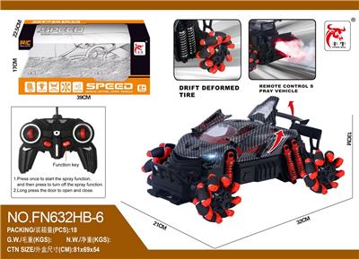 Remote control cars / tanks - OBL10015380