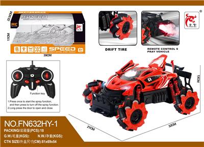 Remote control cars / tanks - OBL10015381