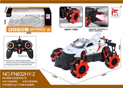 Remote control cars / tanks - OBL10015382