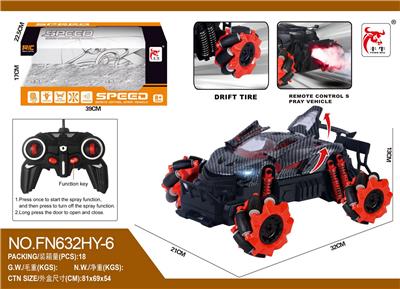 Remote control cars / tanks - OBL10015383