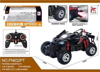Remote control cars / tanks - OBL10015385
