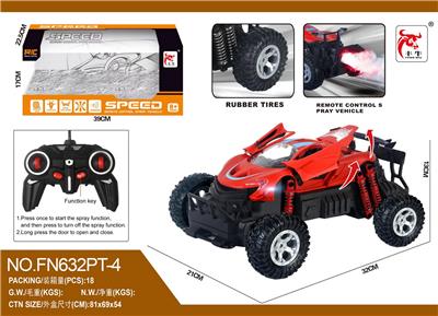Remote control cars / tanks - OBL10015386