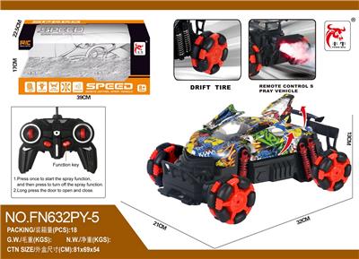 Remote control cars / tanks - OBL10015387