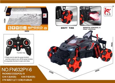 Remote control cars / tanks - OBL10015388