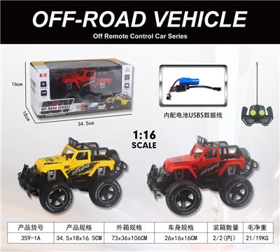 Remote control cars / tanks - OBL10015471