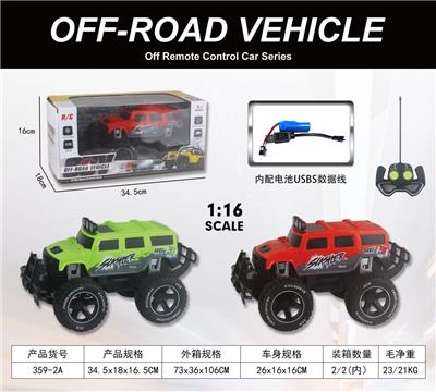 Remote control cars / tanks - OBL10015472