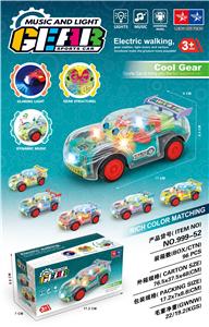 Electric cars/ tanks - OBL10015476