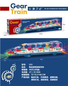 Electric cars/ tanks - OBL10015486