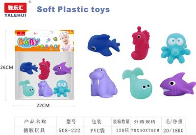 Slush / Ruanjiao Series - OBL10015556