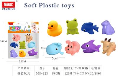 Slush / Ruanjiao Series - OBL10015557