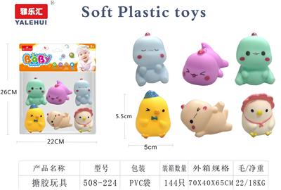 Slush / Ruanjiao Series - OBL10015558