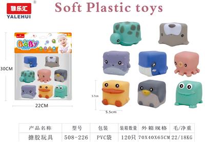 Slush / Ruanjiao Series - OBL10015560