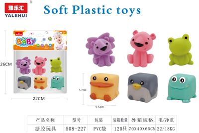 Slush / Ruanjiao Series - OBL10015561