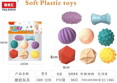 Slush / Ruanjiao Series - OBL10015562