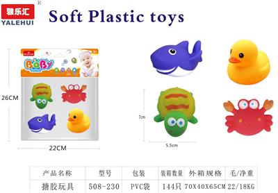 Slush / Ruanjiao Series - OBL10015564