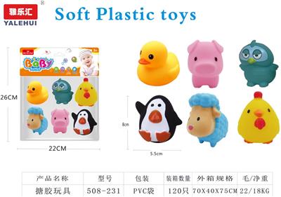 Slush / Ruanjiao Series - OBL10015565