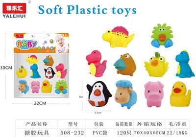 Slush / Ruanjiao Series - OBL10015566