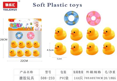 Slush / Ruanjiao Series - OBL10015567