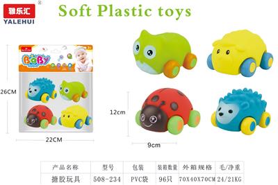Slush / Ruanjiao Series - OBL10015568