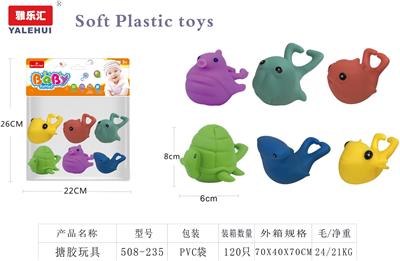 Slush / Ruanjiao Series - OBL10015569