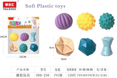 Slush / Ruanjiao Series - OBL10015571
