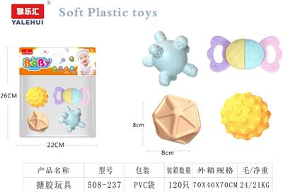 Slush / Ruanjiao Series - OBL10015573