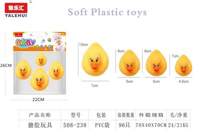 Slush / Ruanjiao Series - OBL10015575