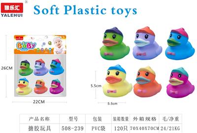 Slush / Ruanjiao Series - OBL10015576