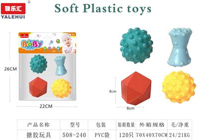 Slush / Ruanjiao Series - OBL10015577