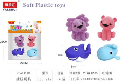 Slush / Ruanjiao Series - OBL10015579