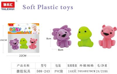 Slush / Ruanjiao Series - OBL10015580