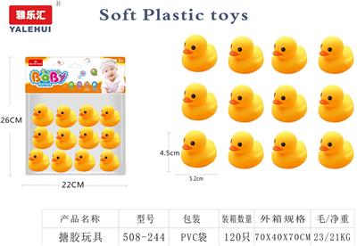 Slush / Ruanjiao Series - OBL10015581