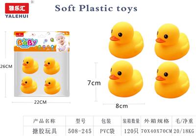 Slush / Ruanjiao Series - OBL10015582