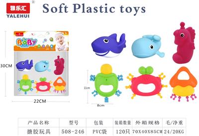 Slush / Ruanjiao Series - OBL10015583
