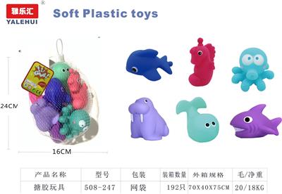 Slush / Ruanjiao Series - OBL10015584