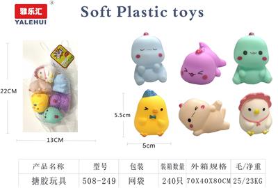 Slush / Ruanjiao Series - OBL10015586
