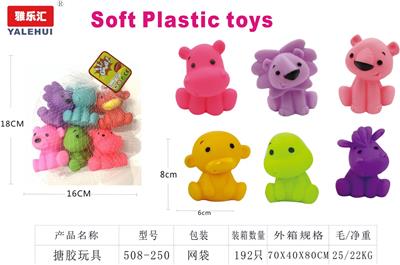 Slush / Ruanjiao Series - OBL10015587