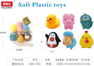 Slush / Ruanjiao Series - OBL10015589