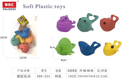 Slush / Ruanjiao Series - OBL10015591